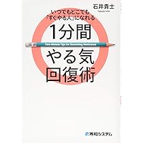 何もしないで月50万円　石井貴士 何もしないで月50万円!幸せにプチリタイヤする方法 | 石井 貴士 |本