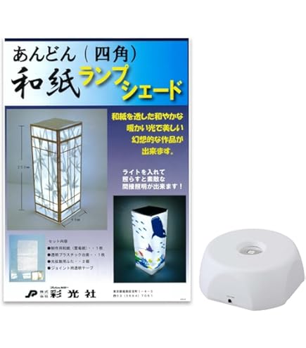 Amazon.co.jp: スイカバッグ 製作キット 工作 壁面飾り 夏 保育 高齢者