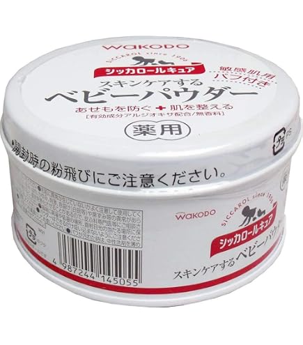 Amazon | シッカロールナチュラル 120g ×10個セット | 和光堂 | ベビー 