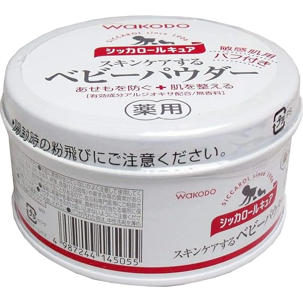 Amazon | スキンケアする薬用 和光堂 シッカロールキュア 薬用