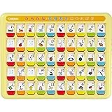 学研　ひらがなかたかな　はやおぼえ キッズ その他