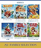 �t�@�~���[ �Z���N�V���� �u���[���C�E�o�����[�p�b�N(�u�A�[�T�[�E�N���X�}�X�̑�`���v�Ȃ�)