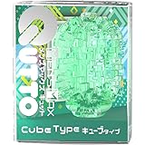 【キューブのゴロゴロエッジ!!】メンズマックス キュット キューブ 洗えて繰り返し可能 フリップ方式でくるっと返すと大粒デコボコ刺激が凝縮！バランスの中刺激タイプ テンション ３D設計された大型の内部構造 オナホ おなほ MEN'SMAX QUTTO