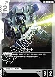 ザウォート ST01-009 C ガンダムカードゲーム Heroic Beginnings [ST01]