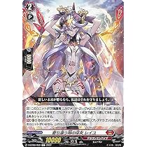 Amazon.co.jp: ヴァンガード overDress 鳳竜焔舞 寄り添う焔の巫女