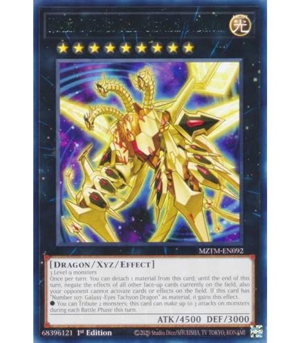 Amazon.co.jp: 遊戯王カード CNo.107 超銀河眼の時空龍(ノーマル