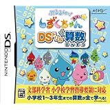 Amazon 学研 毎日のドリルds めざせ ミラクル小学1年生 ゲームソフト