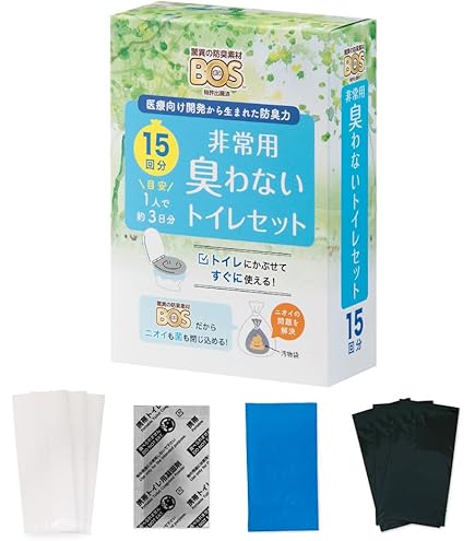 Amazon.co.jp: 【うんちが臭わないトイレ】 BOS非常用トイレ (Bセット