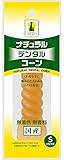 アドメイト (ADD. MATE) ナチュラルデンタルコーン Sサイズ 小型犬用