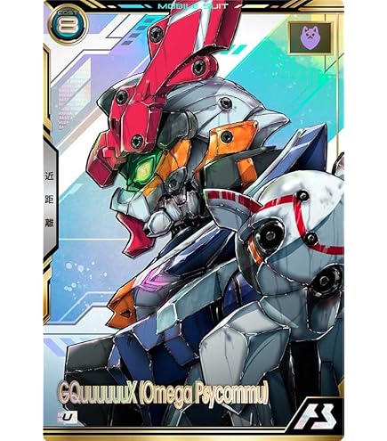 アーセナルベース ブースターパック ジークアクス 機動戦士ガンダム アーセナルベースBOOSTER PACK[機動戦士Gundam