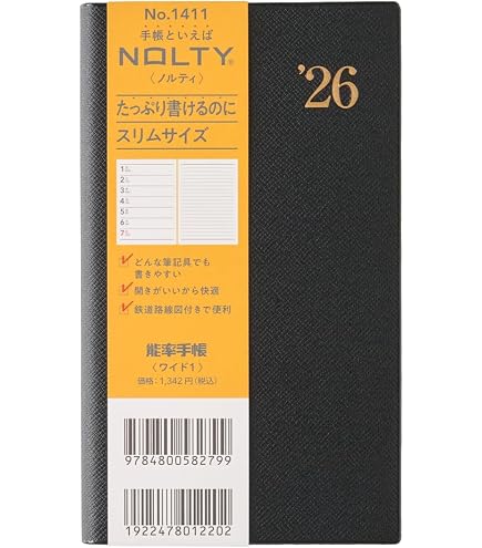 Amazon.co.jp: 能率 NOLTY 手帳 2026年 4月始まり ウィークリー ワイド