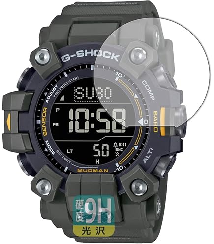 ひろし（PRW-35-1AJF）9Hフィルム貼付済 Amazon.co.jp: PDA工房 PRO TREK PRW-35 / PRW-35Y 対応 9H高
