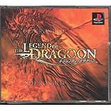 レジェンド オブ ドラグーン