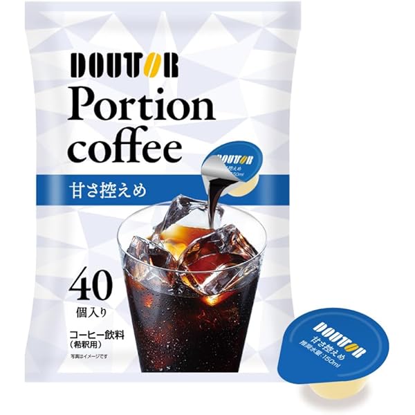 ドトール CAFE TIME ブラックコーヒーポーション　箱売り　250個 ドトール CAFE TIME ブラックコーヒーポーション 箱売り 250個