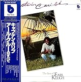 キャプテン・カリブ アール・クルーのすべて[アール・クルー][LP盤]