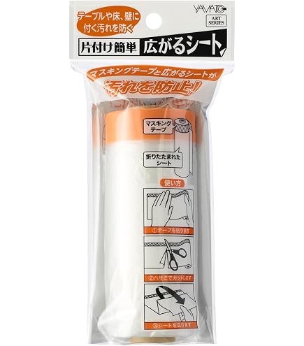 Amazon.co.jp: 春日商会 KS布マスカー(布マスカーテープ) CM0525 550mm 