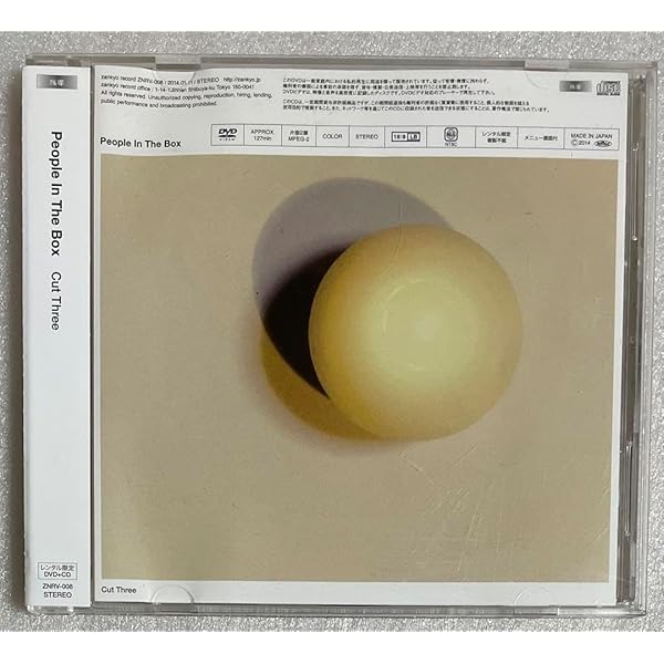 Amazon.co.jp: Cut Four [DVD] : People In The Box, People In The  