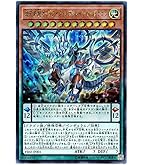 Amazon.co.jp: 遊戯王OCG オッドアイズ・フュージョン シークレット