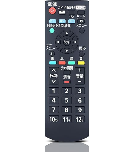 Amazon | テレビリモコン N2QAYB000990 for Panasonic パナソニック