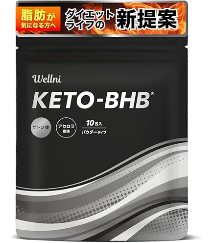 Amazon | 【お試し3日分】ダイエットサポート 天然 国産 ケトン体 1日