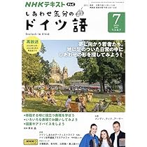 【再お値下げ】ドイツ語絵本7冊セット 再お値下げ】ドイツ語絵本7冊セット 再お値下げ】ドイツ語絵本7