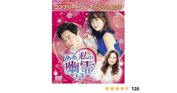 31 割引人気のファッションブランド 美女の誕生 Dvd Box1 2 7枚組 と恋愛じゃなくて結婚 外国映画 Dvd ブルーレイ Eiyu Kai Or Jp