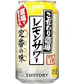 Amazon.co.jp: チューハイ こだわり酒場のレモンサワー サントリー