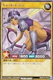 遊戯王 ラッシュデュエル RD/KP10-JP016 キャット・レディ (日本語版 レア) デッキ改造パック破滅のレクイエム!!