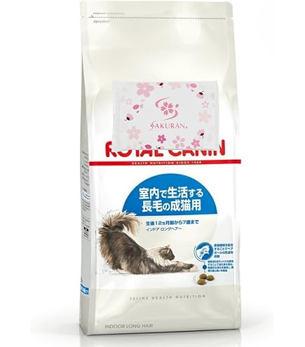 Amazon.co.jp: ロイヤルカナン FHN インドア ロングヘアー 猫用 2kg