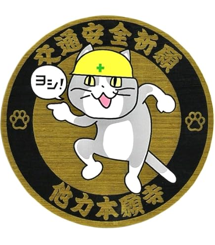 Amazon.co.jp: 倖 田 來 未 車用 特大シール ステッカー ピンク 白