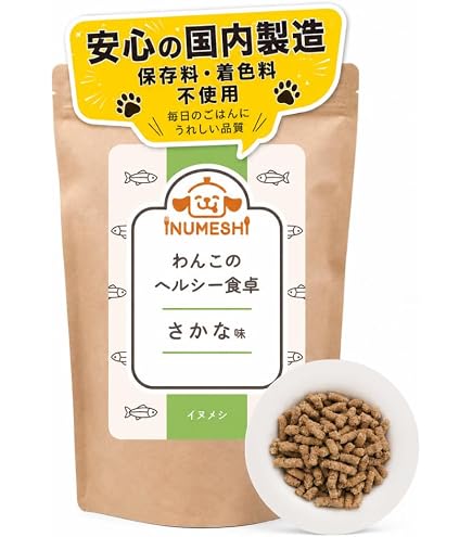 Amazon.co.jp: 【獣医師監修】 わんこのヘルシー食卓 ダイエット