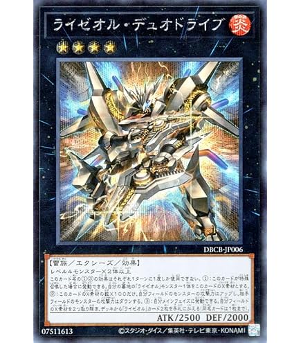 Amazon.co.jp: 遊戯王カード マルチャミー・フワロス(シークレットレア