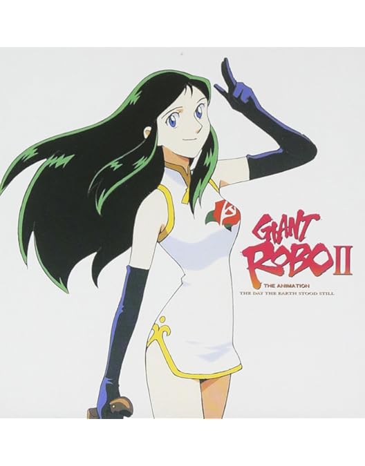 Blu-ray『ジャイアントロボ THE ANIMATION 地球が静止する日』 ジャイアント・ロボ THE ANIMATION 地球が静止する日 | バンダイ