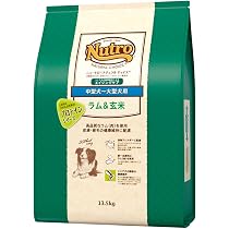 ニュートロ ナチュラルチョイス シニア犬用 中型犬~大型犬用 ラム&玄米