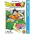 とよたろう,鳥山明「ドラゴンボール超(1)Kindle版」