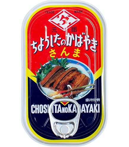 Amazon | ちょうした とろにしん蒲焼 100g×10個 | ちょうした | 魚介の