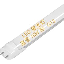 FL20蛍光灯直管型　昼白色 LED蛍光灯 20W型 直管FL20 : くらし安心ショップ - 通販 - Yahoo