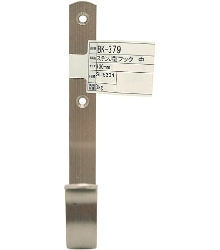 Amazon | スガツネ工業 D LINE ステンレス鋼(SUS316)製ハンドル 14