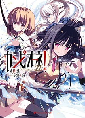 画像20: 1月25日の新刊「ハイスコアガール 7」「ウメハラ FIGHTING GAMERS！6」『週刊少年サンデー』など273冊