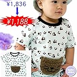 半袖 Tシャツ 出産準備 新生児 お祝い ベビー服 プレゼント(60cm 70cm 80cm)ユニセックス 男の子 送料込みヒョウ アニマル ジャガー 動物柄 babysoko＜ベビーソーコ＞ミントな