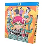 斉木楠雄のΨ難 ‎ブルーレイ Seasons 1-2+ Ψ始動編‎+ 完結編‎ +真人版 完全版 コンパクト BOX [並行輸入品]
