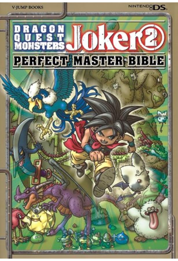 ドラゴンクエストモンスターズジョーカー2 北米版 海外版
