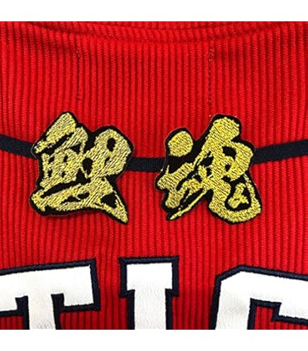 Amazon.co.jp: 広島カープ 刺繍ワッペン 桜吹雪 桜 さくら CARP