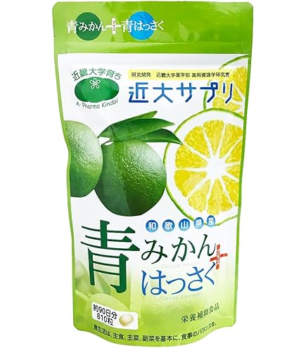 Amazon | 【2個】近大サプリ ブルーヘスペロン キンダイ 270粒×2箱 青