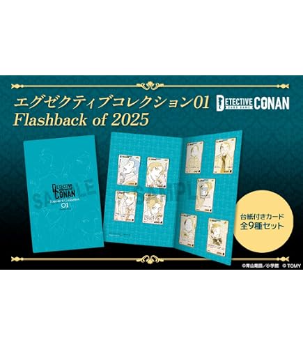Amazon.co.jp: エルビスプレスリー ELVIS トレーディングカード