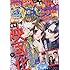 「Sho-Comi 2016年22号」