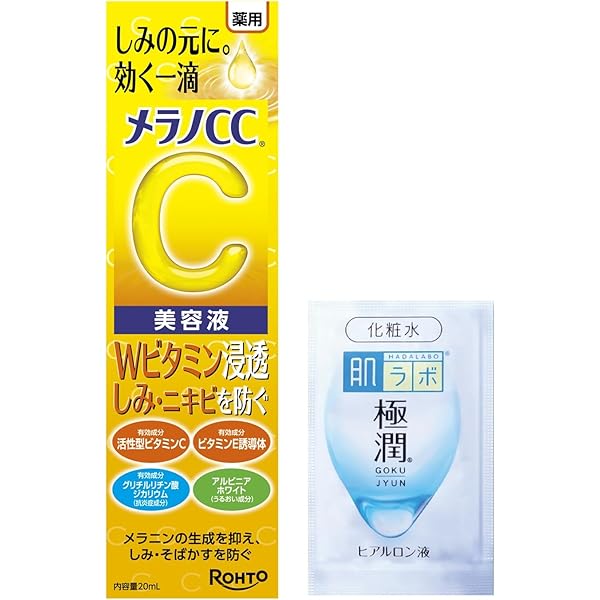 Amazon.co.jp: ラメンテ 業務用 薬用Cプラホワイトニング 110ml