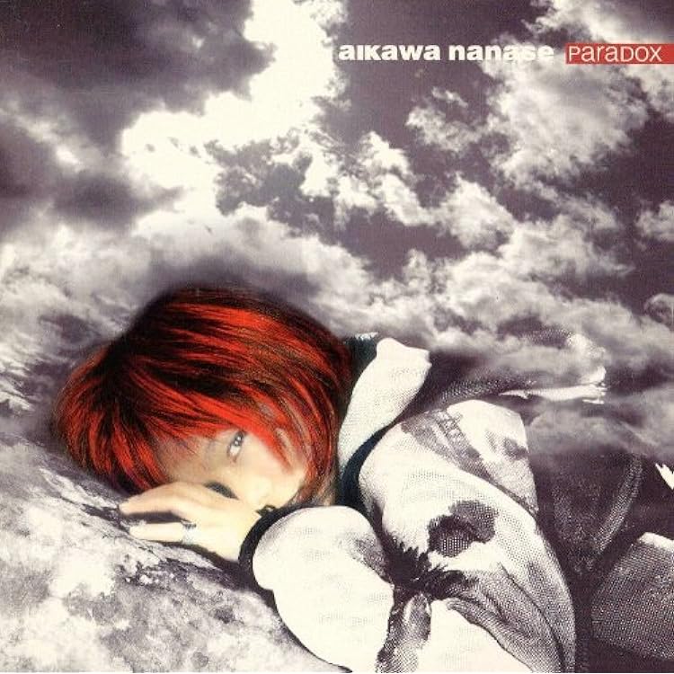 Amazon.co.jp: Red - 相川七瀬: ミュージック