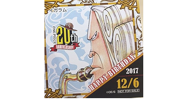 Amazon 麦わらストア 365日ステッカー イガラム ワンピース 12月6日 アニバーサリー 周年 アニメ 萌えグッズ 通販