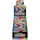 ポケモンカードゲーム ソード＆シールド ハイクラスパック VMAXクライマックス BOX